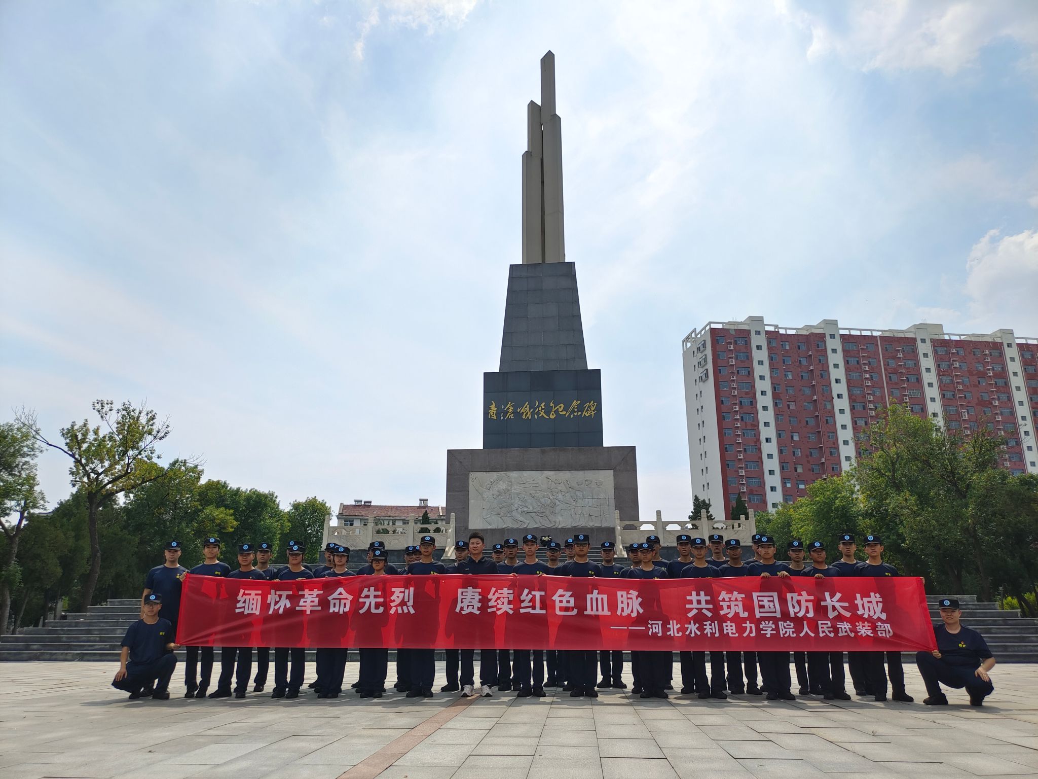我校人民武装部赴沧州市烈士陵园开展国防教育实践活动