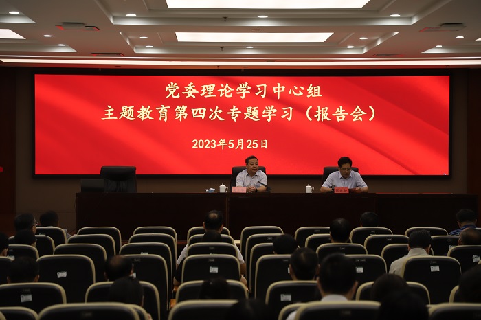 报告会现场.JPG 报告会现场.JPG