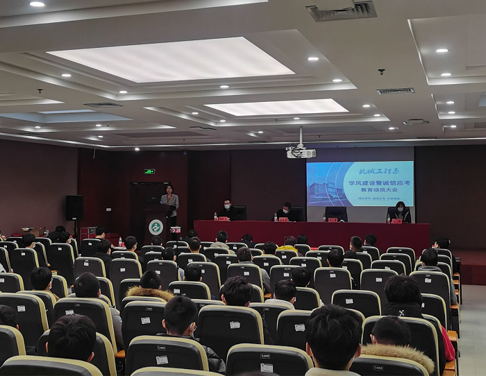 1机械工程系党总支荆书记讲话.png 1机械工程系党总支荆书记讲话.png