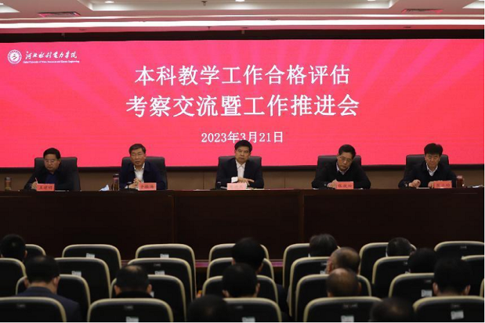 我院召开本科教学工作合格评估考察交流暨工作推进会1256.png 我院召开本科教学工作合格评估考察交流暨工作推进会1256.png