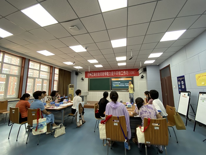 授课.jpg 授课.jpg